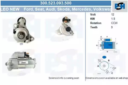 Стартер (CV PSH: 300.523.093.500)