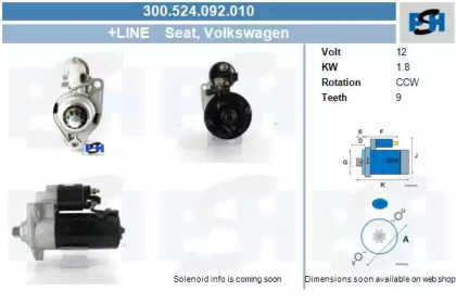 Стартер (CV PSH: 300.524.092.010)