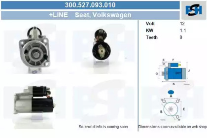 Стартер (CV PSH: 300.527.093.010)