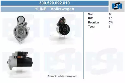 Стартер (CV PSH: 300.529.092.010)