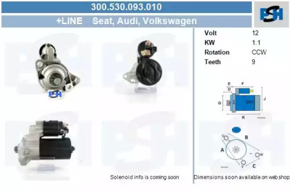 Стартер (CV PSH: 300.530.093.010)