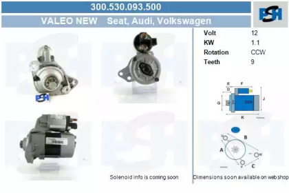 Стартер (CV PSH: 300.530.093.500)