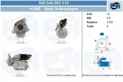 Стартер (CV PSH: 300.544.083.110)