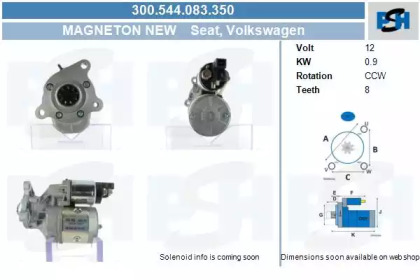 Стартер (CV PSH: 300.544.083.350)