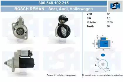Стартер (CV PSH: 300.548.102.215)