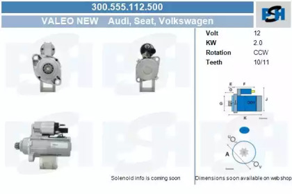 Стартер (CV PSH: 300.555.112.500)
