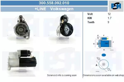 Стартер (CV PSH: 300.558.092.010)
