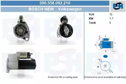Стартер (CV PSH: 300.558.092.210)