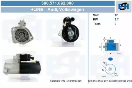 Стартер (CV PSH: 300.571.092.000)