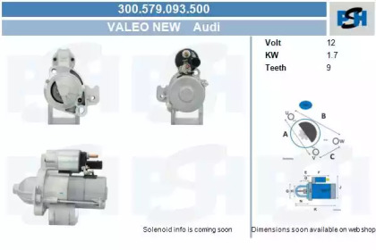 Стартер (CV PSH: 300.579.093.500)