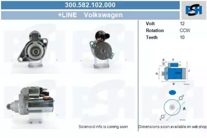Стартер (CV PSH: 300.582.102.000)