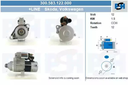 Стартер (CV PSH: 300.583.122.000)