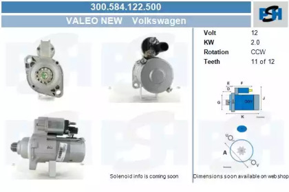 Стартер (CV PSH: 300.584.122.500)