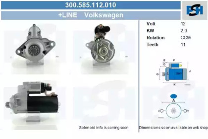 Стартер (CV PSH: 300.585.112.010)