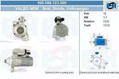 Стартер (CV PSH: 300.588.123.500)