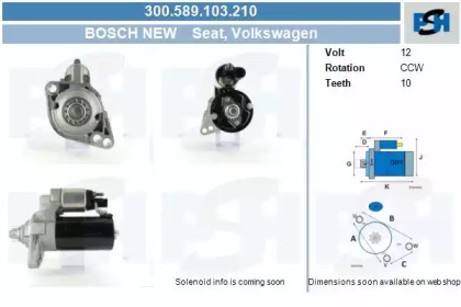 Стартер (CV PSH: 300.589.103.210)
