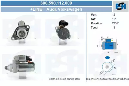 Стартер (CV PSH: 300.590.112.000)