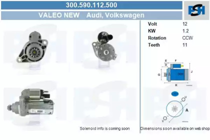 Стартер (CV PSH: 300.590.112.500)