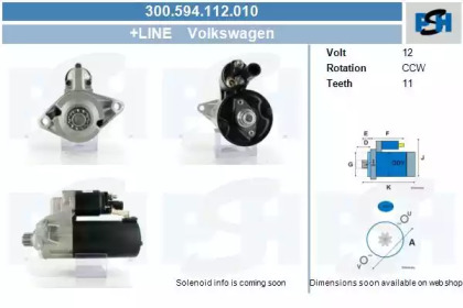 Стартер (CV PSH: 300.594.112.010)