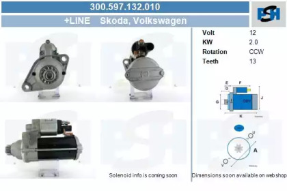 Стартер (CV PSH: 300.597.132.010)