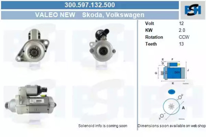 Стартер (CV PSH: 300.597.132.500)
