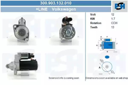 Стартер (CV PSH: 300.903.132.010)
