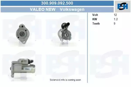 Стартер (CV PSH: 300.909.092.500)