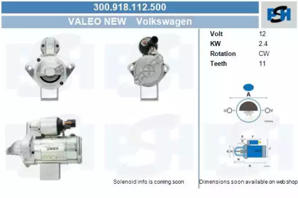 Стартер (CV PSH: 300.918.112.500)