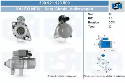 Стартер (CV PSH: 300.921.123.500)