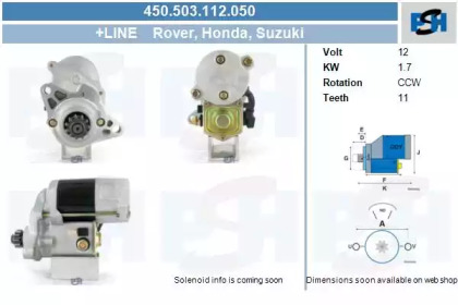 Стартер (CV PSH: 450.503.112.050)