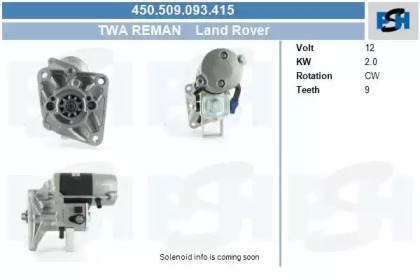 Стартер (CV PSH: 450.509.093.415)