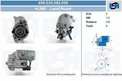 Стартер (CV PSH: 450.535.092.050)