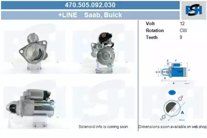 Стартер (CV PSH: 470.505.092.030)