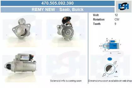 Стартер (CV PSH: 470.505.092.390)