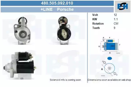 Стартер (CV PSH: 480.505.092.010)