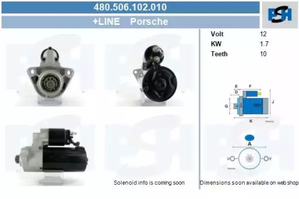 Стартер (CV PSH: 480.506.102.010)