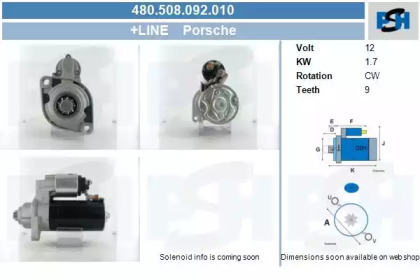 Стартер (CV PSH: 480.508.092.010)