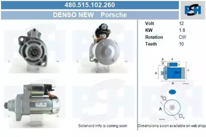 Стартер (CV PSH: 480.515.102.260)