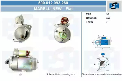 Стартер (CV PSH: 500.012.093.260)
