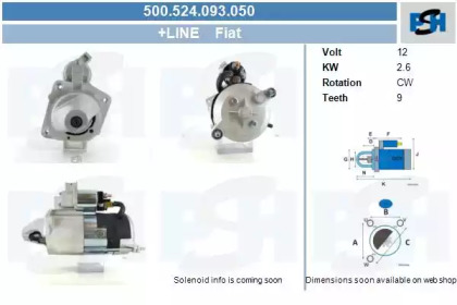 Стартер (CV PSH: 500.524.093.050)
