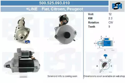 Стартер (CV PSH: 500.525.093.010)