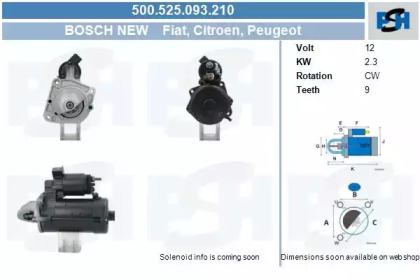 Стартер (CV PSH: 500.525.093.210)