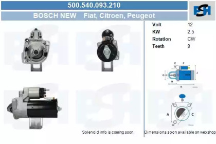 Стартер (CV PSH: 500.540.093.210)