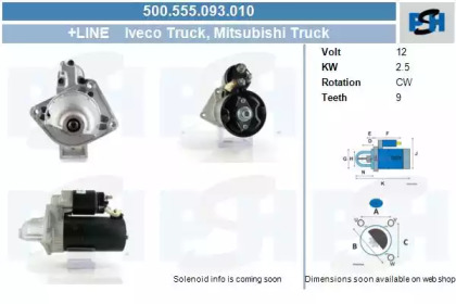Стартер (CV PSH: 500.555.093.010)