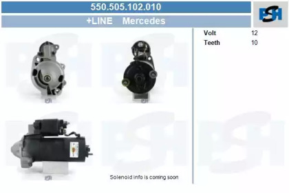 Стартер (CV PSH: 550.505.102.010)