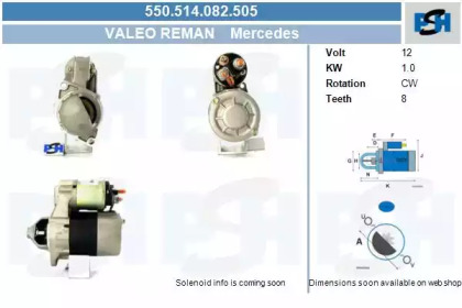 Стартер (CV PSH: 550.514.082.505)