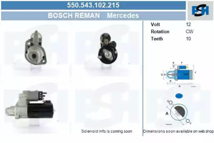 Стартер (CV PSH: 550.543.102.215)