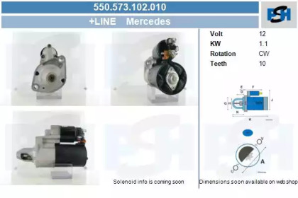 Стартер (CV PSH: 550.573.102.010)