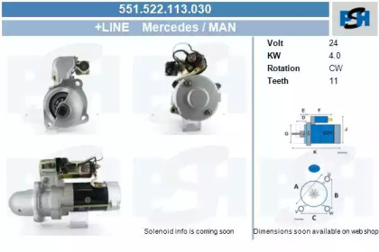 Стартер (CV PSH: 551.522.113.030)