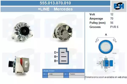 Генератор (CV PSH: 555.013.070.010)